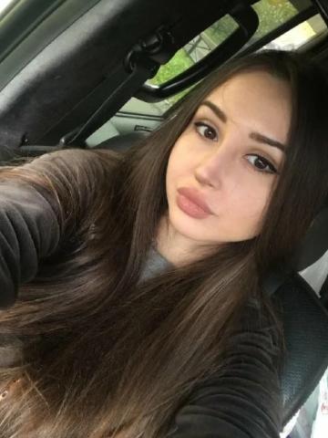 Амина